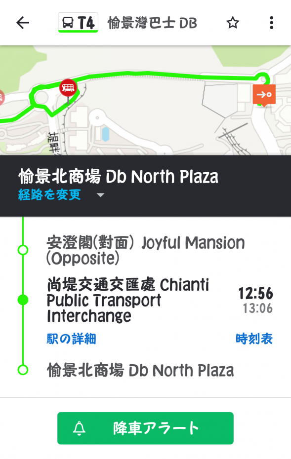 歩いて帰るのが怖い場合は、地域巡回バス『T4』が10分おきに動いているので、これを利用しましょう。反対向きになるのでバス停名が変わりますが、隣です。