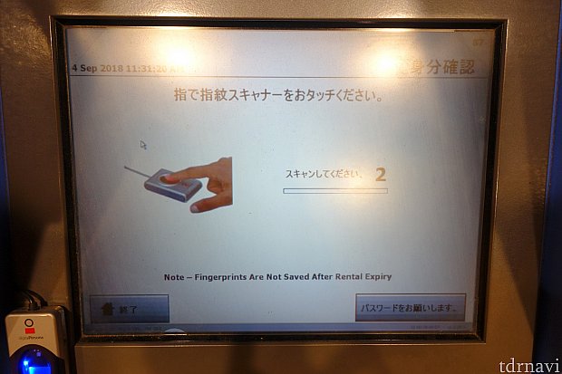 指紋登録&認証でロッカーが開きます。指紋登録は2回タッチする必要があるので注意。