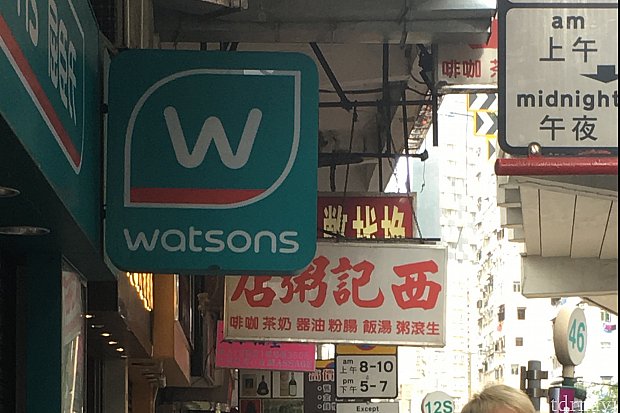すぐにこの看板が見えてくるので、この道のコーナーにかばん屋さんがあるので、そこの手前にホテルへの入り口があります。
途中のこの白い看板のお粥の店がオススメです