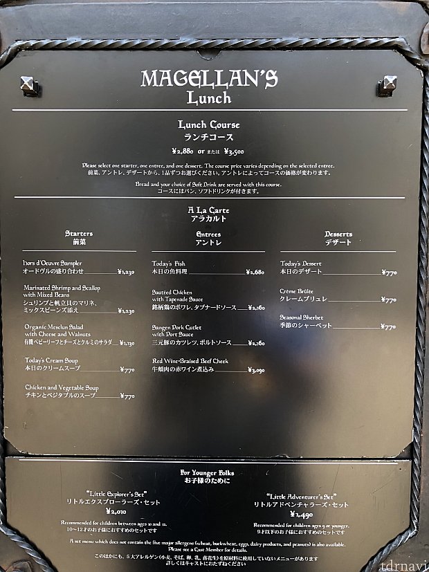 ランチメニューです
セットへ2,880円からとそこまで高くなく食べられますよ!