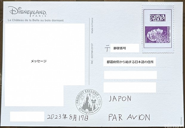 外国　フランス　絵葉書　ポストカード　大量　フランス語　まとめて ポストカード 海外(フランス、イタリア) - メルカリ