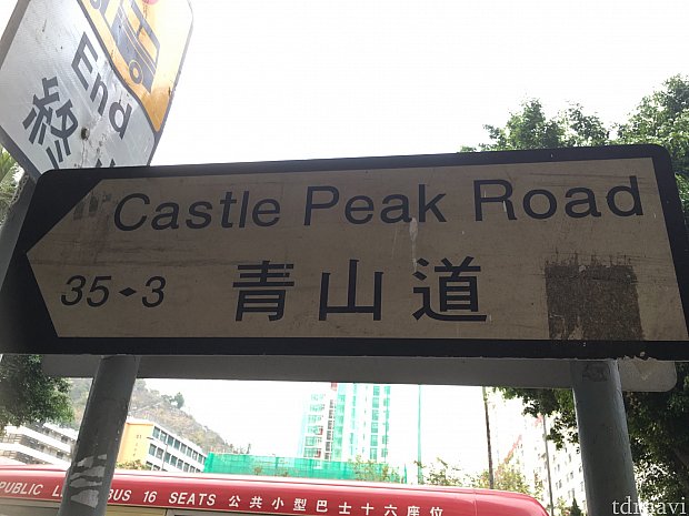 突き当たりの青山道を左に