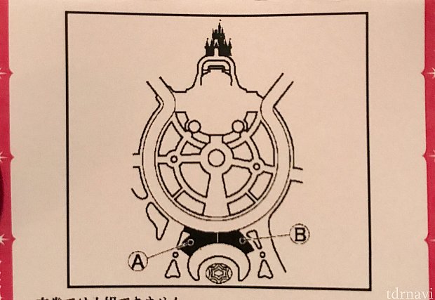 A、Bと記載されているのが入場口。