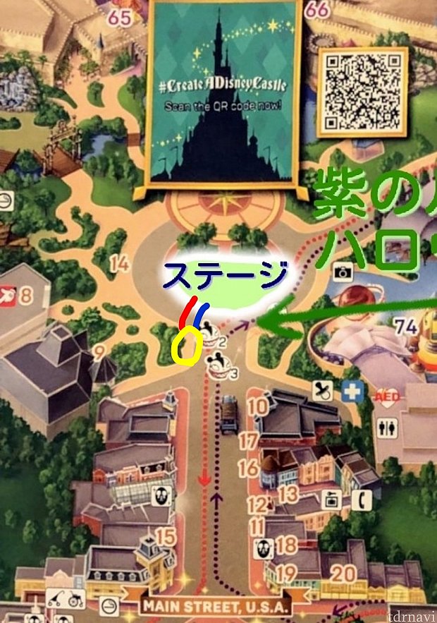 日によって、黄色のところは選ばれた人しか入れないエリアになることがあり、場所取りは出来ないことがあるそうです。
また、フライトオブファンタジーパレードであれば青のラインで場所取りができますが、ハロウィンパレードは先頭が赤のラインまで下がってました。
赤のラインはざっくり引いてるので正確ではないですが、場所取りするときは注意してください。メインストリートを進んでくるフロートが見えにくいかも。