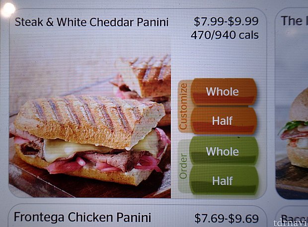 サイズを「Whole(全部)」と「Half(半分)」で選べます。価格は半額にはなりません。
このパニーニ、アールオブサンドウィッチほどではなかったですが美味しかったです。
