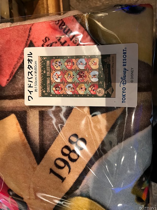 ワイドバスタオル。3400円