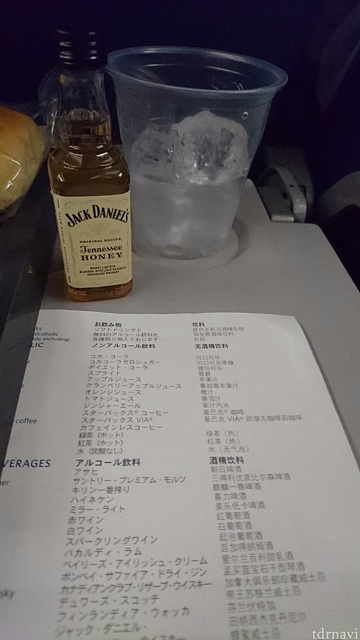 ハニー味のウィスキーが美味しかったです。こちらも無料。夕飯のときにいただきました。
