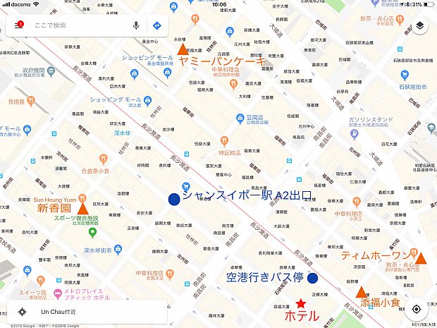 ここまでの情報の地図にまとめました。たぶん私が挙げた以外にも色んなお店があると思うので、開拓するのも楽しいかと。パークへも香港市内へも便利なエリアですよ!
