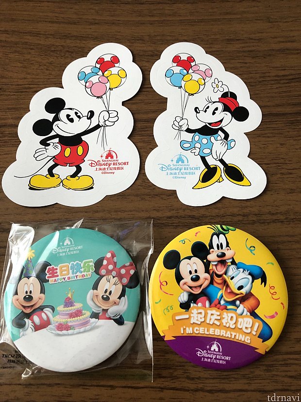 ゲストサービスで貰えたもの（上海）