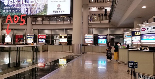 Aホールにずらっと並ぶレンタルwifiなどのカウンター。爽wifi(A05)は左奥の角にあります。
