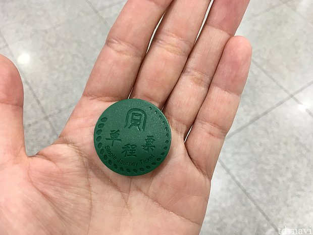 地下鉄のキップはコイン型。IC機能が付いており、改札にかざして通過します。空港から国境の羅湖駅には1時間弱で到着。乗換が1回発生します