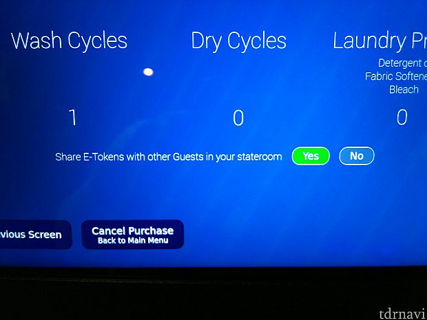 細かい英文を『Yes』にすると、チャージ操作に使ったカードキーだけでなく、同室のカードキーでも洗濯機が使えるようになります。