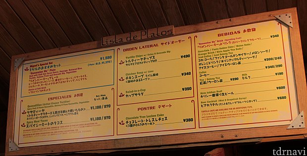こちらは通常メニューです。