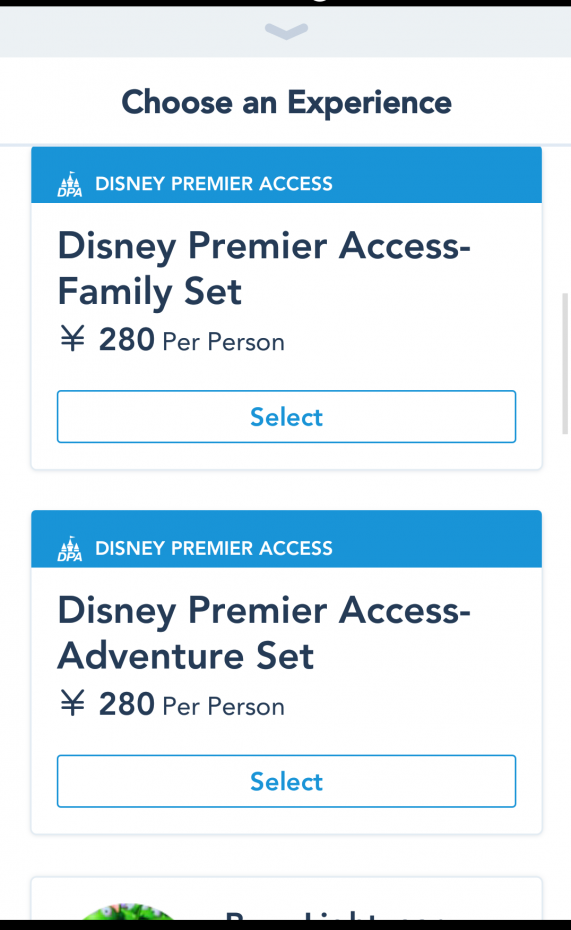 プレミアアクセスに新プラン登場！5枚セットが仲間入り☆（上海）