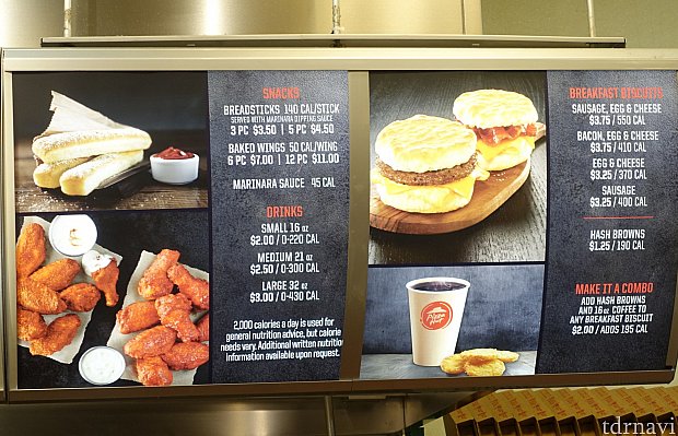 ピザはもちろん、ハンバーガーやナゲットなども注文可能。