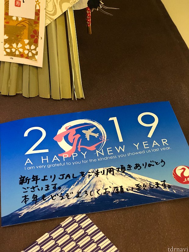 JAL特典航空券でファーストクラスを堪能させていただきました❣️