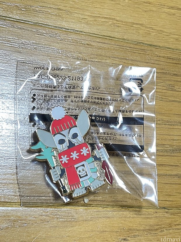 クリスマス期間のジャングルカーニバル クリスマス期間のジャングルカーニバル
