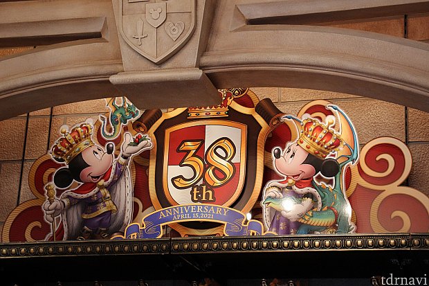 TDL38周年をお祝いしたグッズが発売！今年は素敵なストーリーが