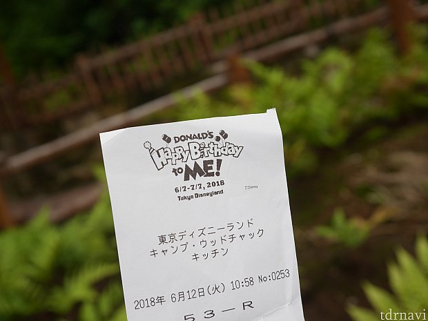 レシートもイベント仕様😁