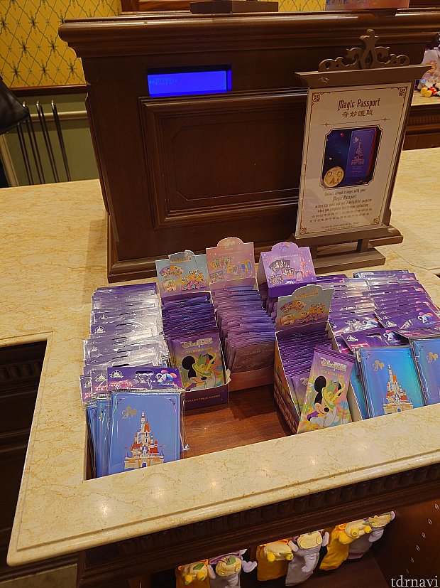 20周年マジックパスポート（スタンプラリー）をやってきました！