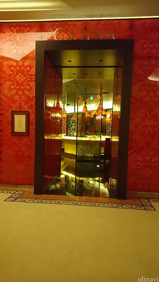お店の入口です。