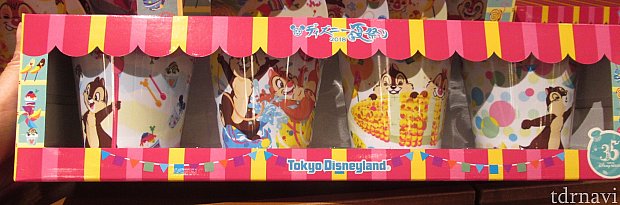 メラニンカップ
1900円