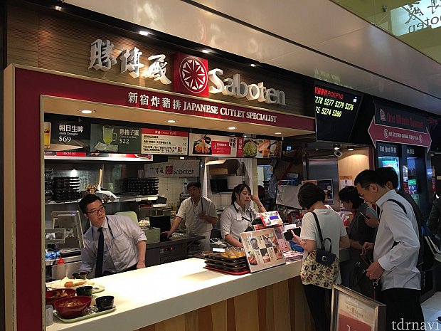 まずは新宿サボテンで腹ごしらえです。