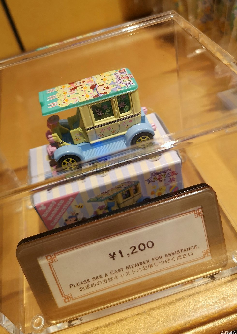 トミカ、1,200円。今回のトミカもかわいいですね!うさぴよちゃんがたくさん描かれています!!