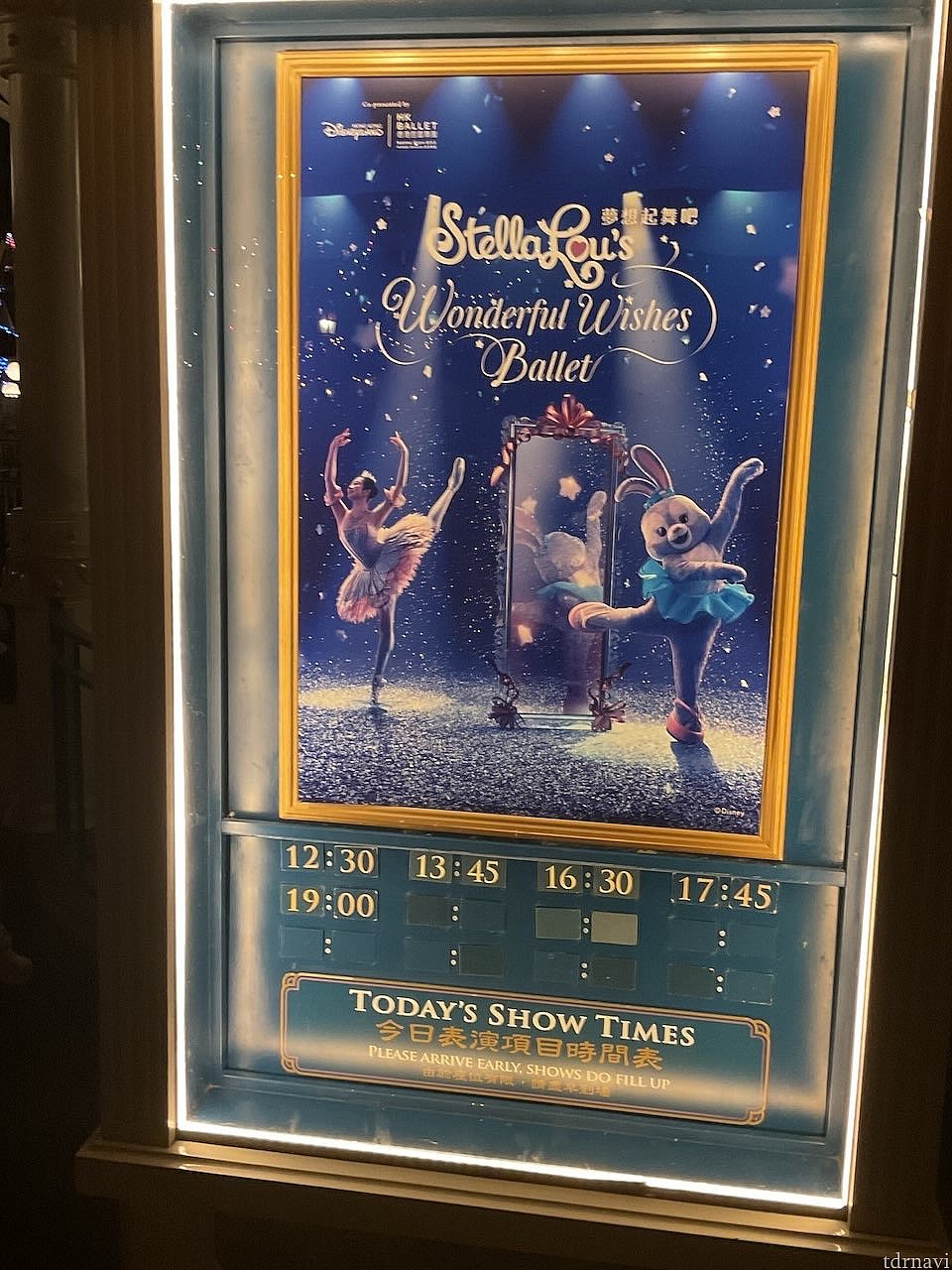 1日5回公演の日の時間。4回の場合は初回がなかったり最終回がなかったりです。その日の時間を確認されるのをオススメします