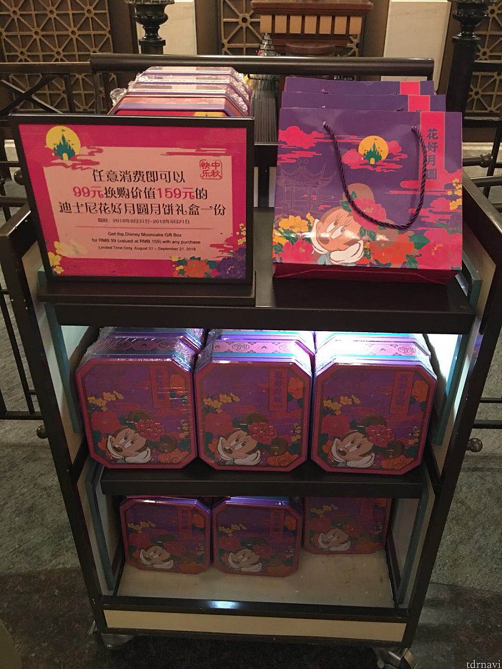 購入すると同じデザインの紙製の手提げ袋がついてきます。