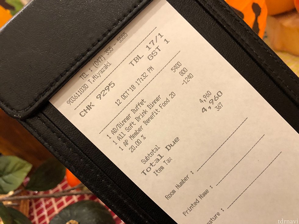 4,960円でした♪
