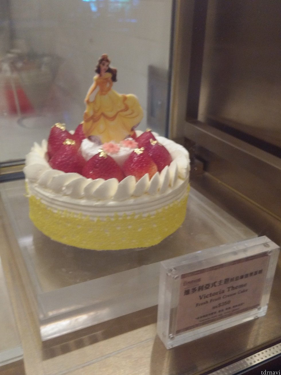 Victoria Theme - Fresh Fruit Cream Cake (“Belle” Sugar Plaque)