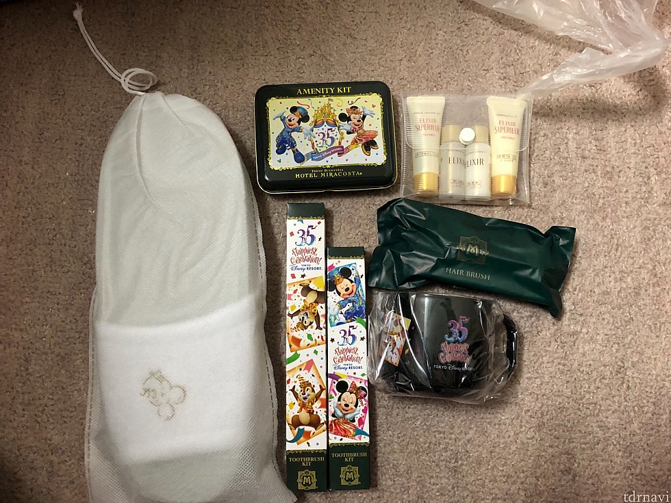 アメニティ類
