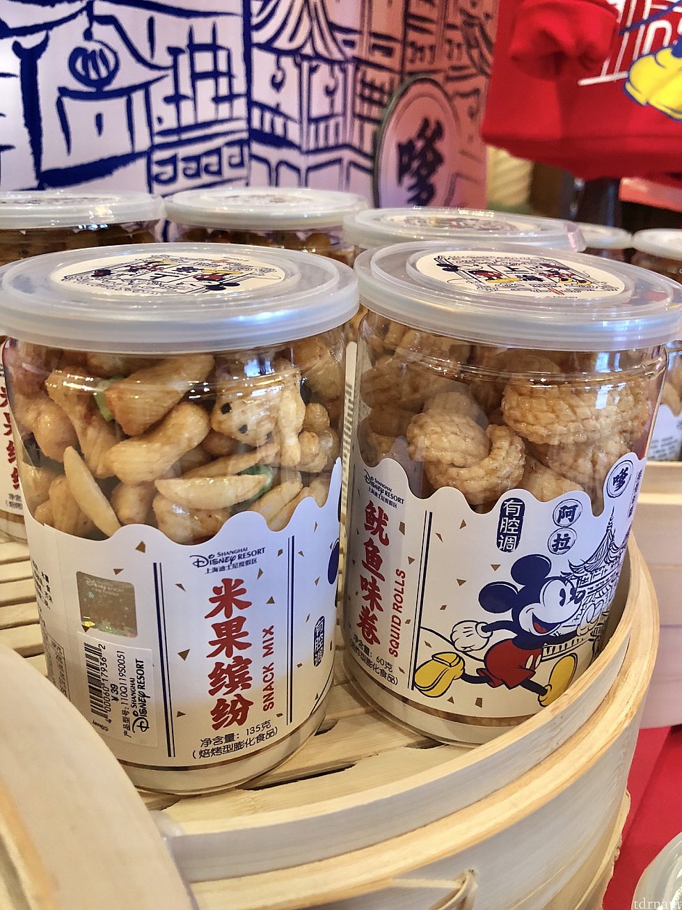 左はミニおかきとナッツのミックス、右はイカ味のミニおかきかな?普通に美味しそう