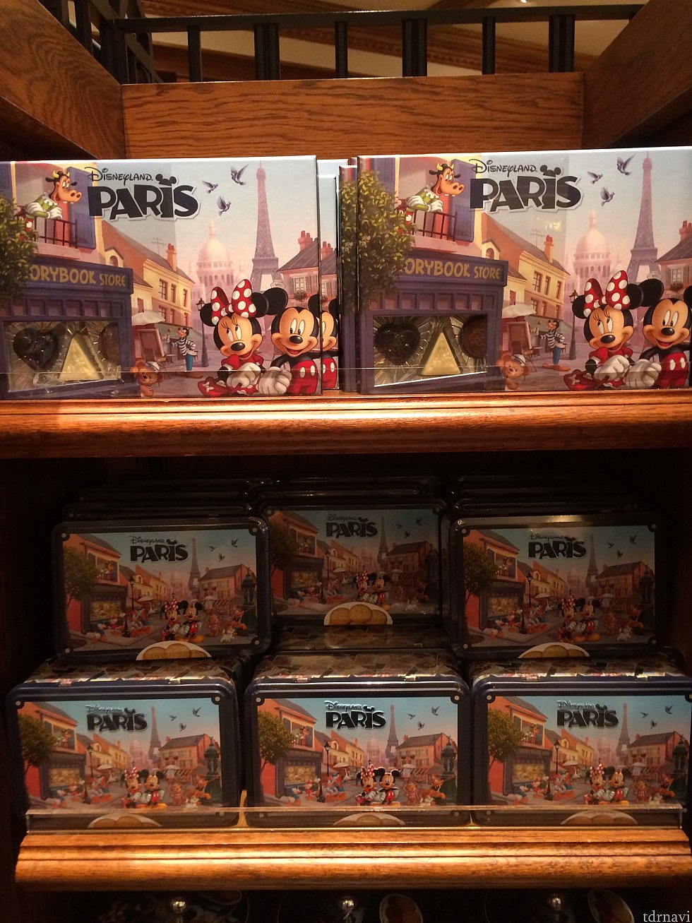 『Paris』って大きな字で書いてあって分かりやすいです🤗