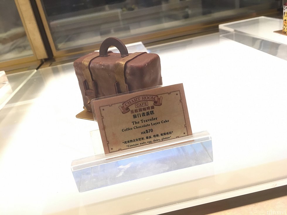 直前で品切れてしまったトランク型のケーキ。゚(゚´ω`゚)゚。