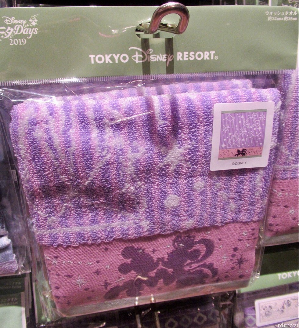 タオル
定番のタオルです。
700円
