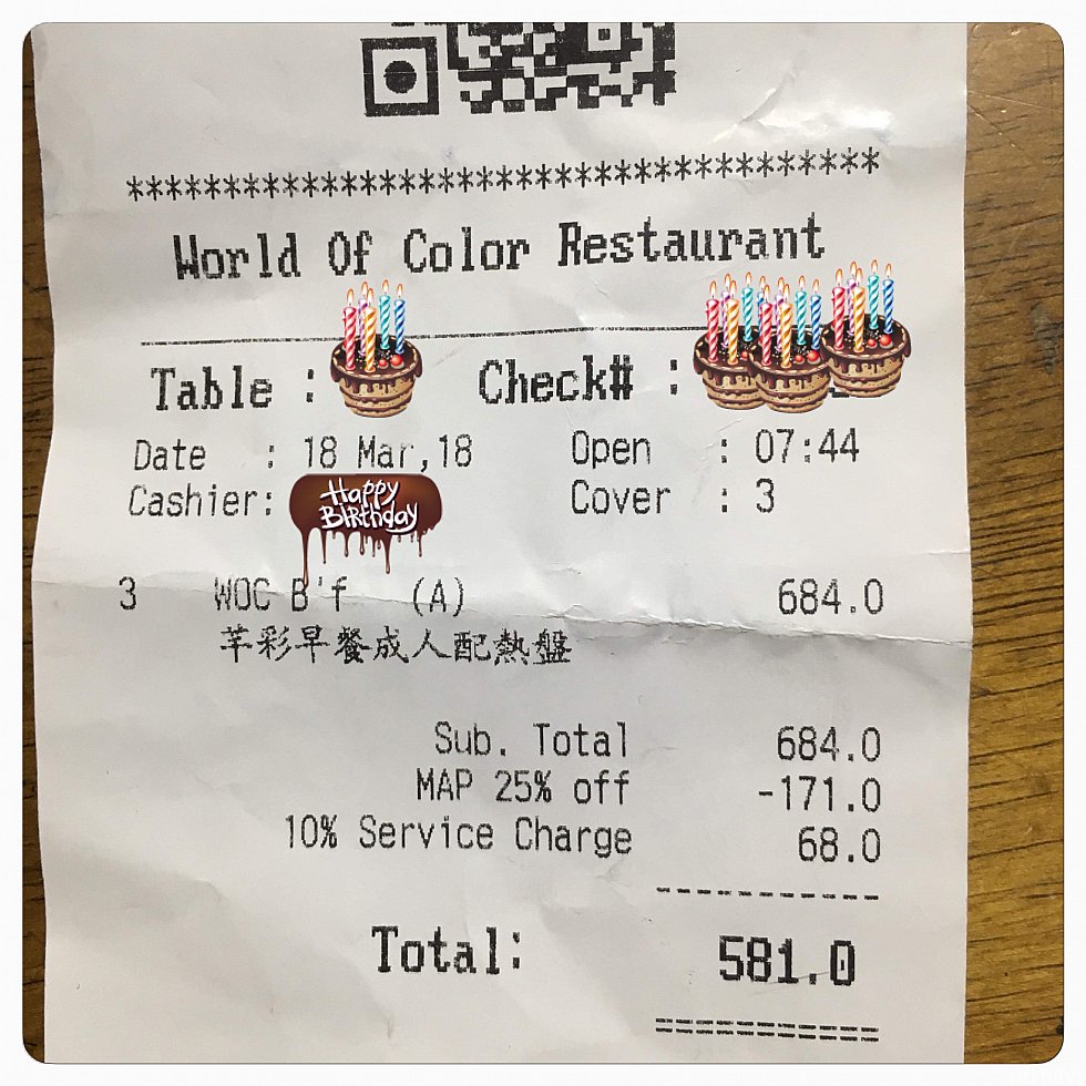 3人で581HK$でした!
