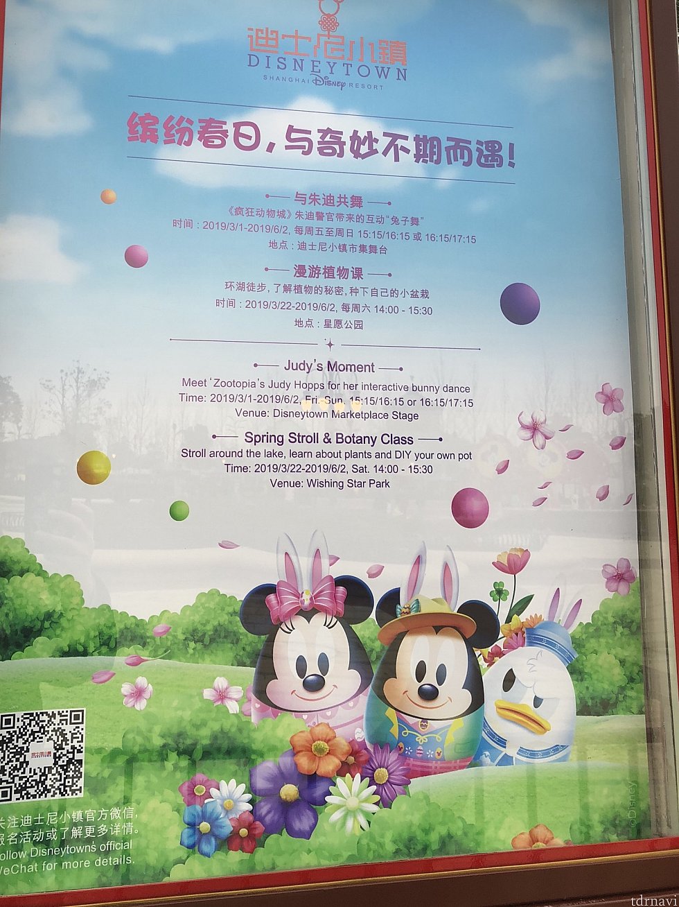 看板