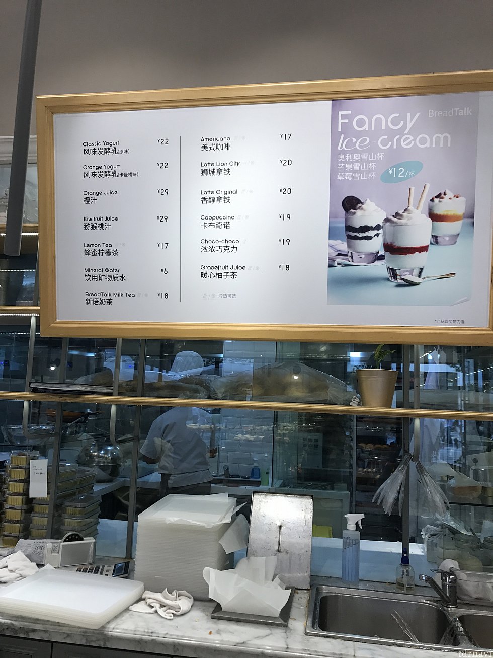 ドリンクメニュー
