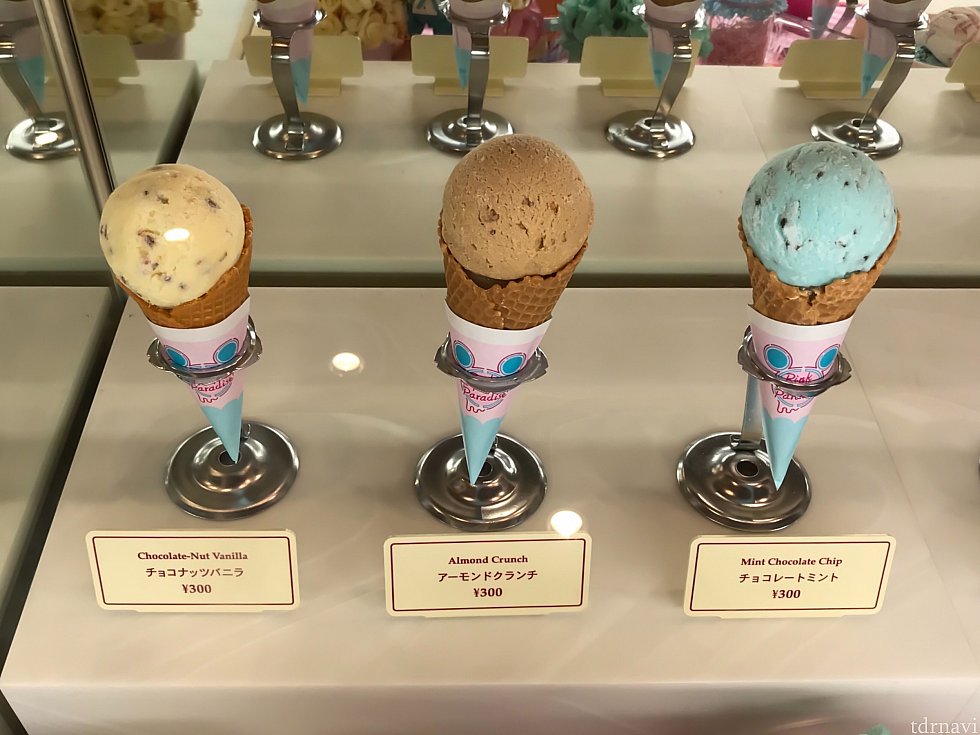 左:チョコナッツバニラ
中:アーモンドクランチ
右:チョコレートミント