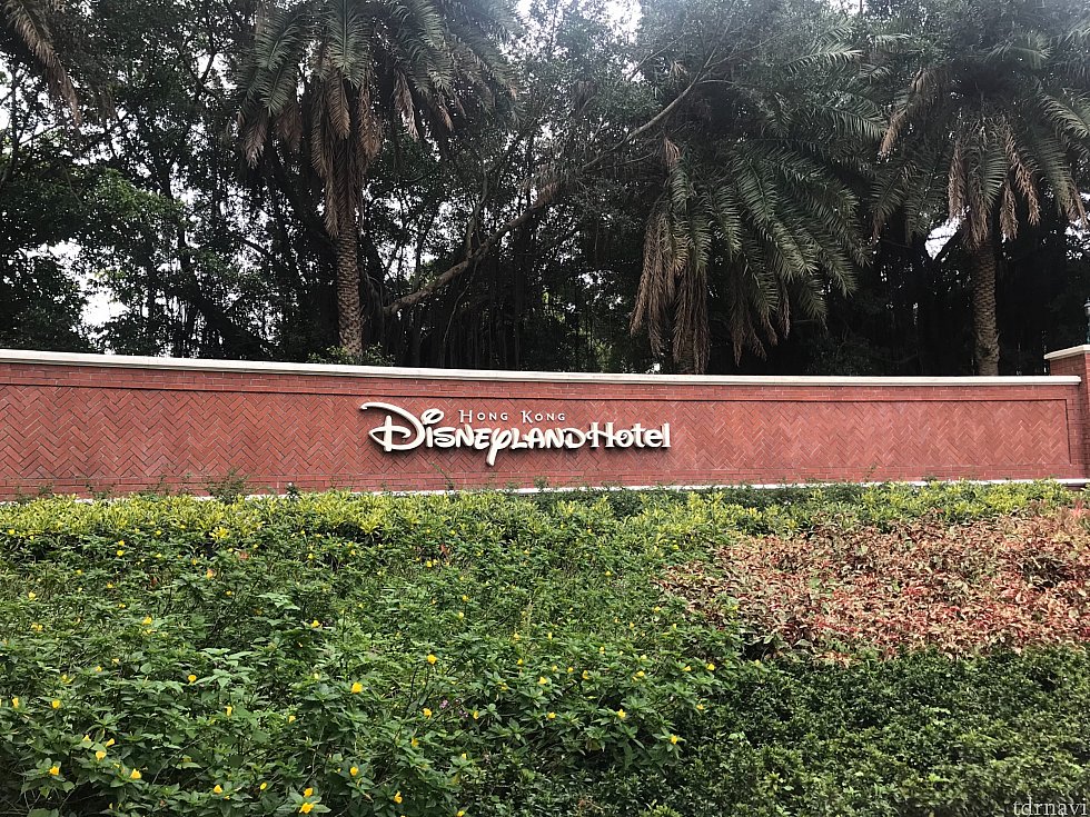 香港ディズニーランドホテル。パークからは歩いて15分くらいでした