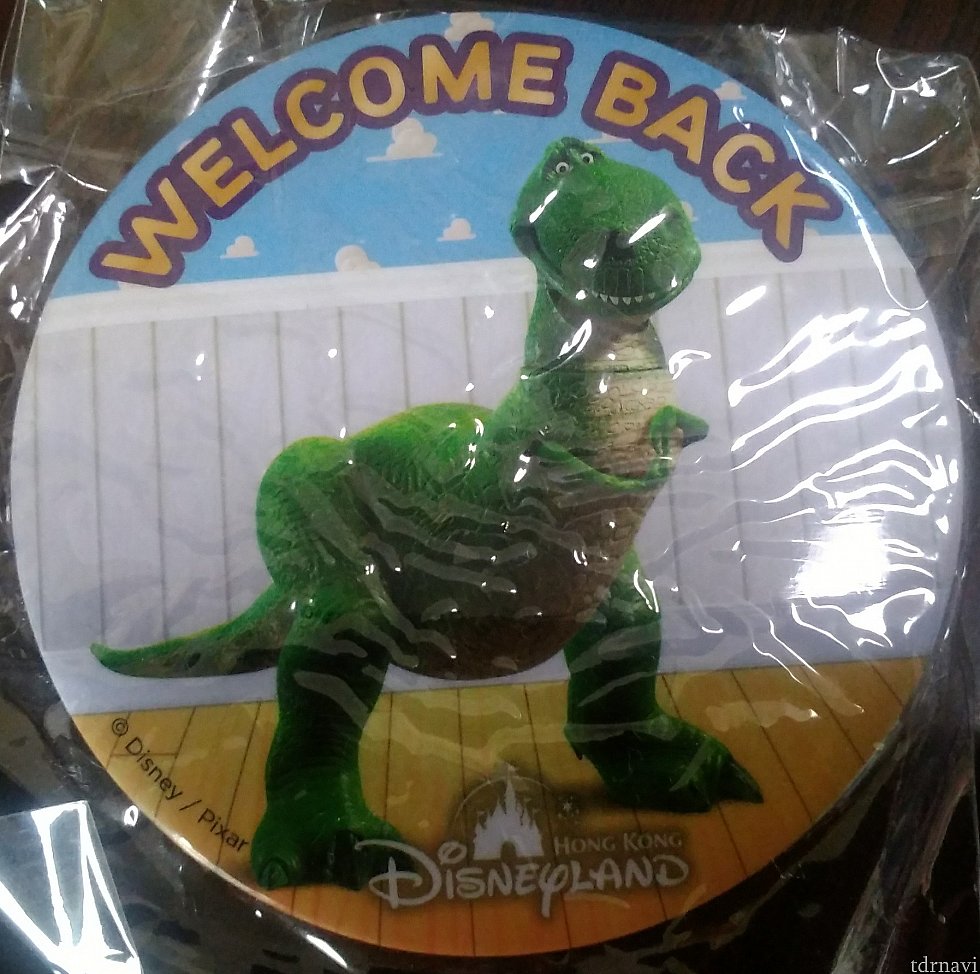 パークのwelcome back