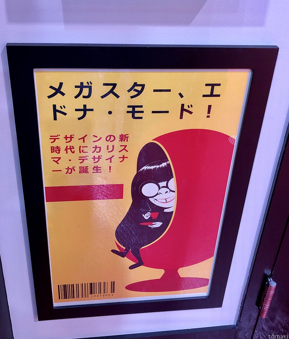 日本語!