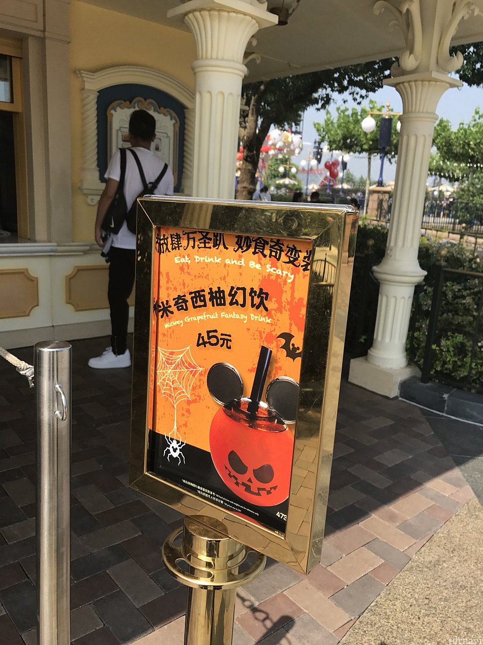 スナックワゴンで売ってるグレープフルーツのドリンク