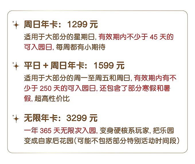 中国の夏休みは7月・8月(大学などは6月下旬も?)
冬休みは旧正月前後なので毎年変わります。
今年は2/4〜2/10が旧正月休みですが、来年(2020年)は1/24〜1/30(仮)。
学生の冬休みはその前後2週間ほどのようです。
