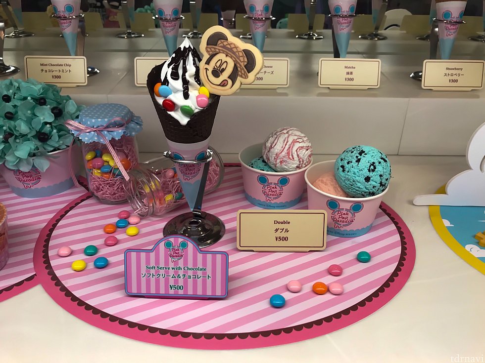 今回頼んだソフトクリーム🍦