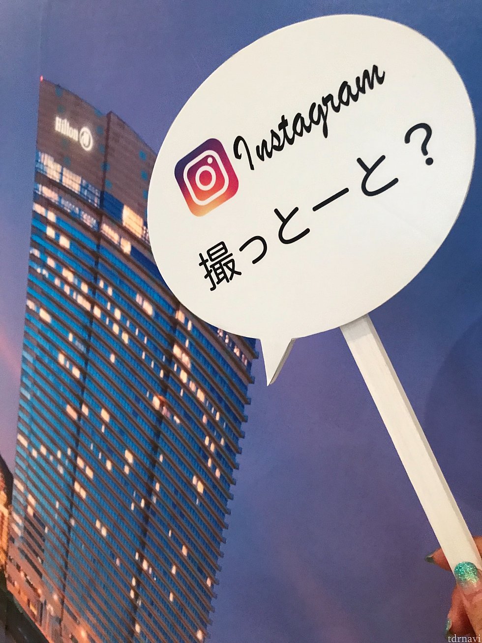 💗おまけ情報💗
福岡ヒルトン