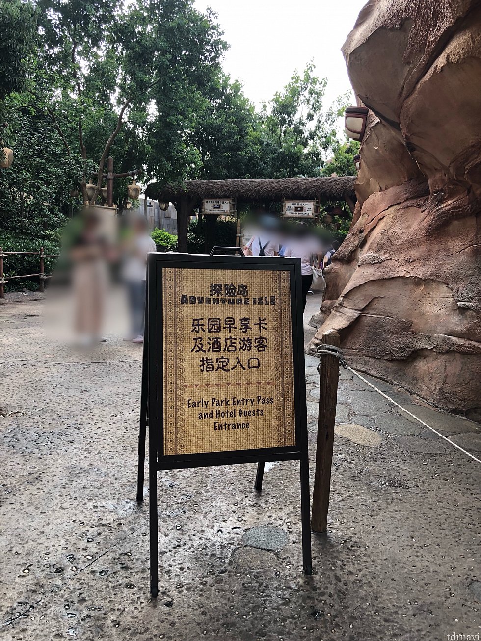 ソアリン30分待ち。繁忙期に待ち時間ゼロで乗るには更なる早起きが必要です