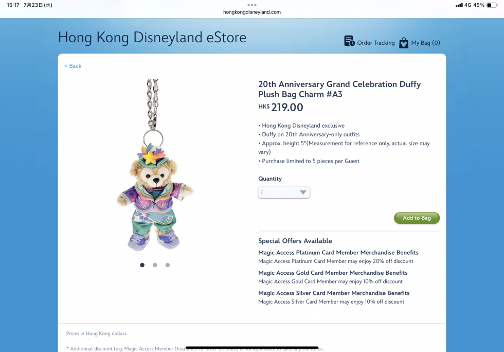 通常はグッズのサイズや価格を確認してイメージをつけるのに使うのが良さそうです